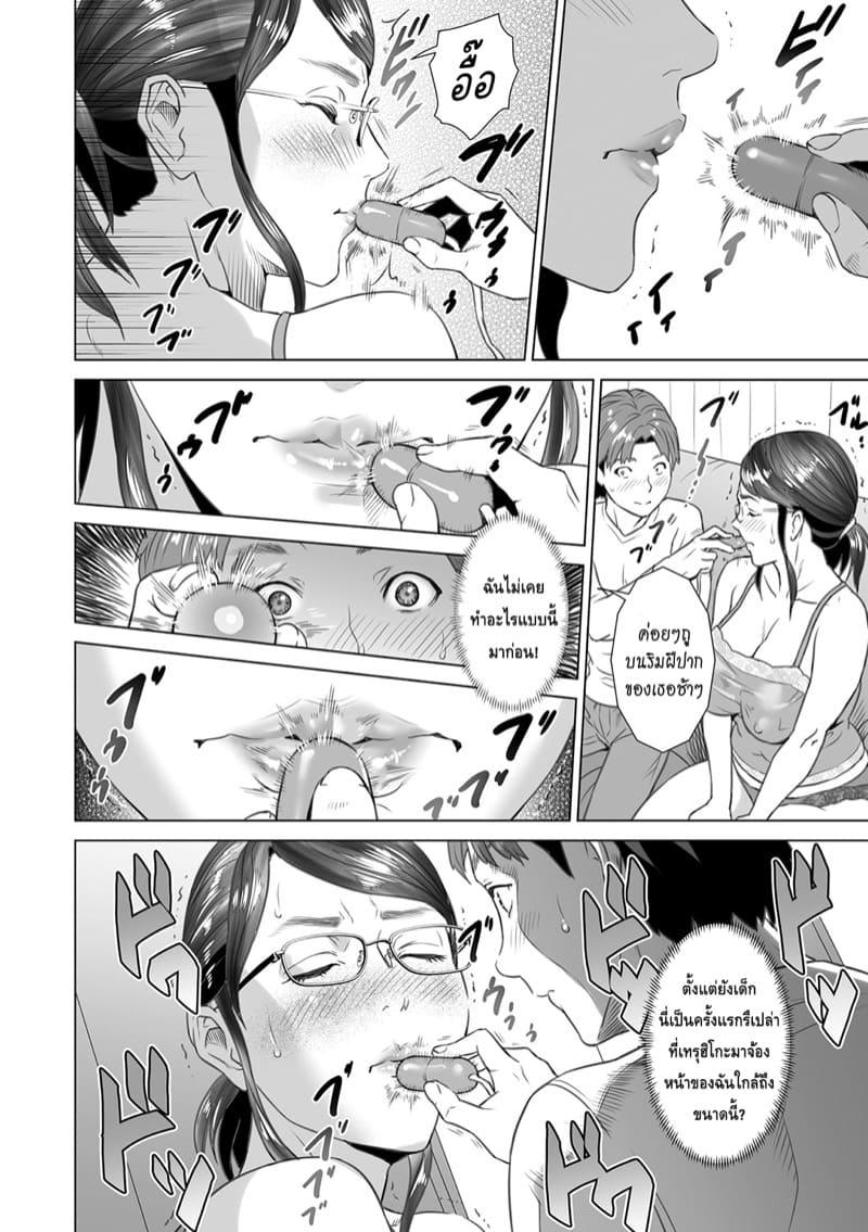 Doujin-Lc- อ่าน โดจิน มังฮวา เกาหลี ญี่ปุ่น จีน แปลไทย การยั่วยวนของหญิงใกล้ตัว ฉบับเทรุฮิโกะและแม่ของเขา [Hyji] Kinjo Yuuwaku Teruhiko to Okaa-san Hen Kouhen ตอนที่ 1 2 3 4 5 6 7 8 9 10 11 12 13 14 ฟรี ไม่มีโฆษณา อ่าน โดจิน Manhwa เกาหลี ญี่ปุ่น จีน เรามีครบ คัดมาให้เน้นๆ โดจิน 18+ รับประกันความฟินโดย  Doujin Lc