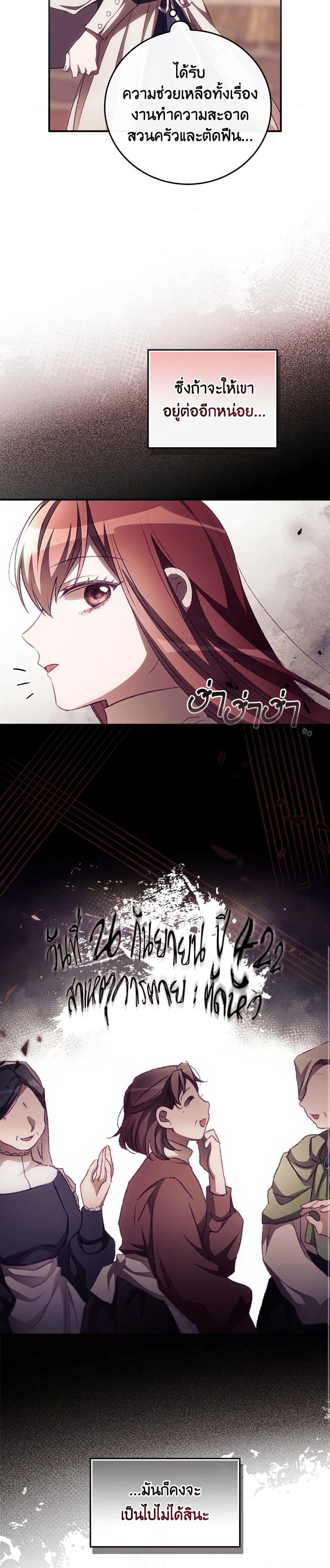 Manga-lc-com อ่านมังงะ อ่านการ์ตูน ออนไลน์ ฟรี I Can See Your Death ตอนที่ 1 2 3 4 5 6 7 8 9 10 11 12 13 14 ฟรี ไม่มีโฆษณา Manga-lc - อ่าน มังงะ อ่าน การ์ตูน ออนไลน์ อ่านมังงะ ฟรี