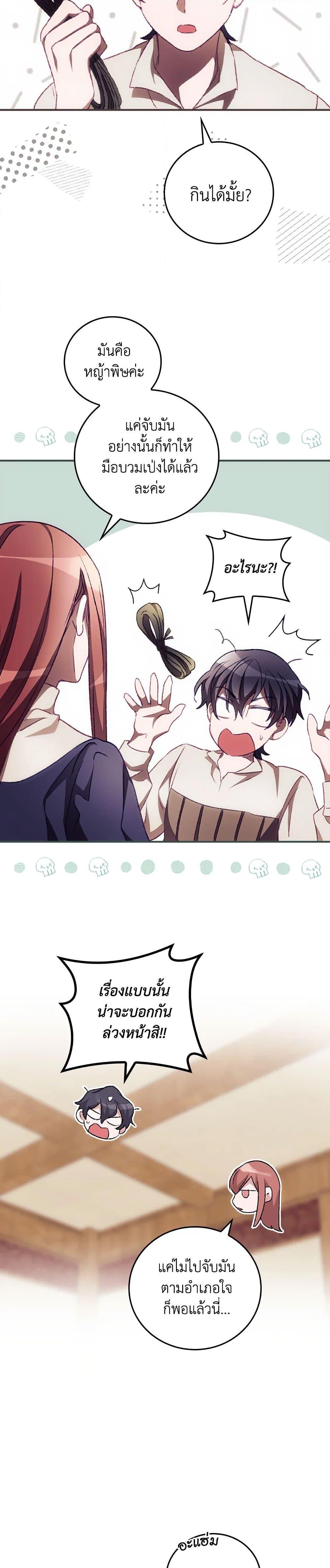 Manga-lc-com อ่านมังงะ อ่านการ์ตูน ออนไลน์ ฟรี I Can See Your Death ตอนที่ 1 2 3 4 5 6 7 8 9 10 11 12 13 14 ฟรี ไม่มีโฆษณา Manga-lc - อ่าน มังงะ อ่าน การ์ตูน ออนไลน์ อ่านมังงะ ฟรี