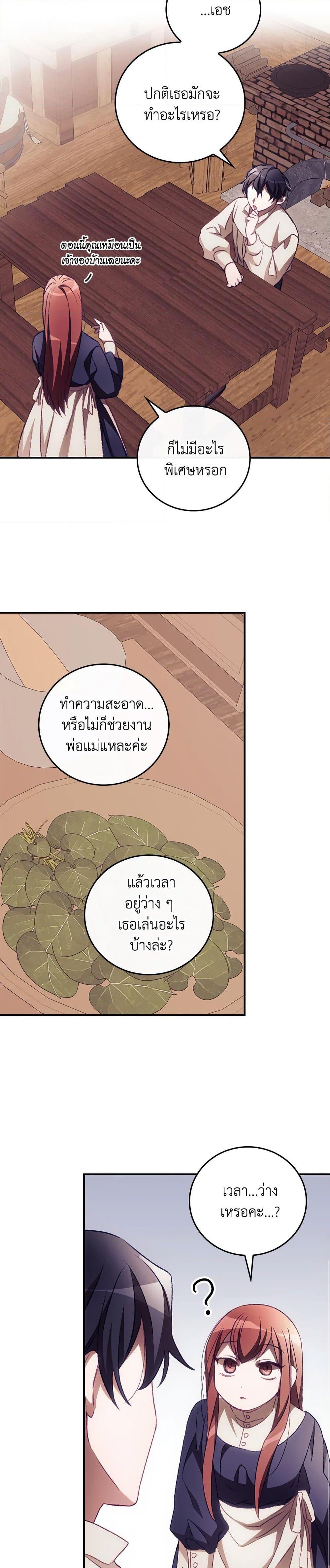 Manga-lc-com อ่านมังงะ อ่านการ์ตูน ออนไลน์ ฟรี I Can See Your Death ตอนที่ 1 2 3 4 5 6 7 8 9 10 11 12 13 14 ฟรี ไม่มีโฆษณา Manga-lc - อ่าน มังงะ อ่าน การ์ตูน ออนไลน์ อ่านมังงะ ฟรี