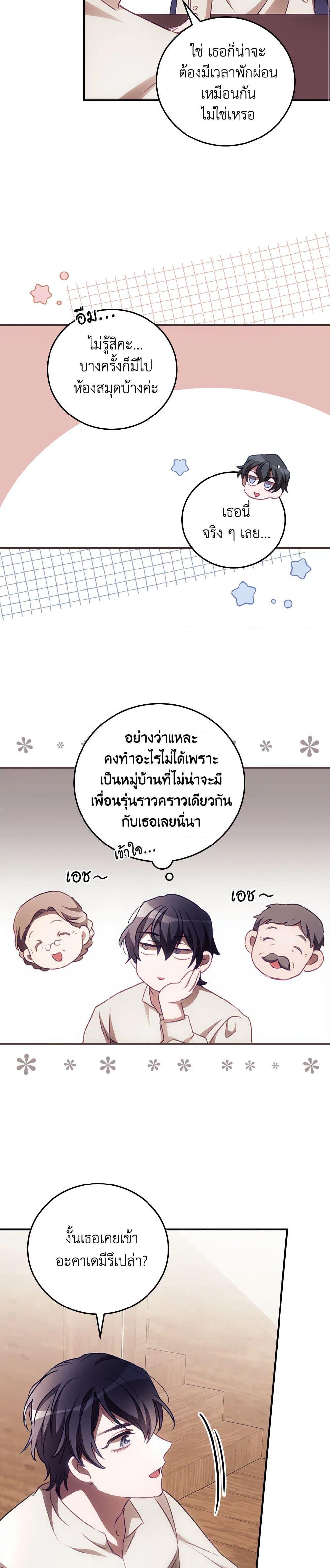Manga-lc-com อ่านมังงะ อ่านการ์ตูน ออนไลน์ ฟรี I Can See Your Death ตอนที่ 1 2 3 4 5 6 7 8 9 10 11 12 13 14 ฟรี ไม่มีโฆษณา Manga-lc - อ่าน มังงะ อ่าน การ์ตูน ออนไลน์ อ่านมังงะ ฟรี