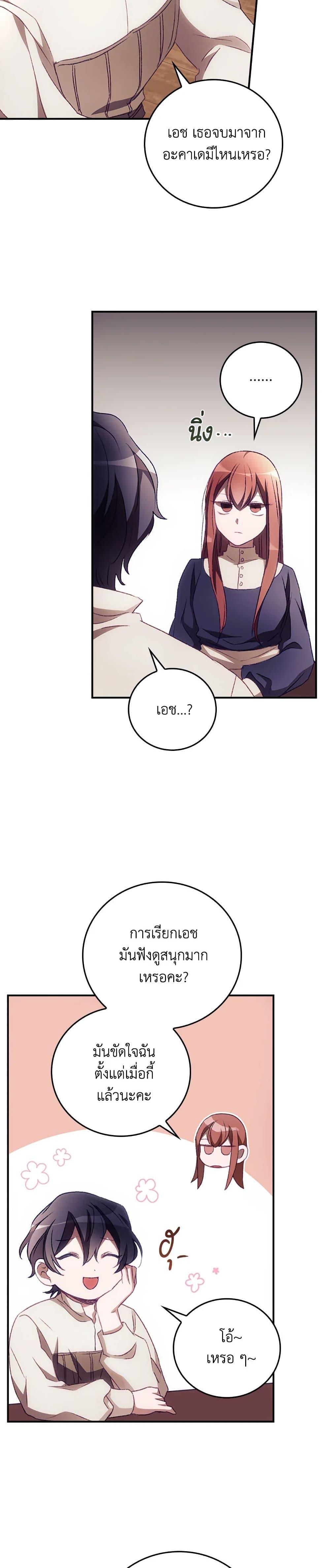 Manga-lc-com อ่านมังงะ อ่านการ์ตูน ออนไลน์ ฟรี I Can See Your Death ตอนที่ 1 2 3 4 5 6 7 8 9 10 11 12 13 14 ฟรี ไม่มีโฆษณา Manga-lc - อ่าน มังงะ อ่าน การ์ตูน ออนไลน์ อ่านมังงะ ฟรี