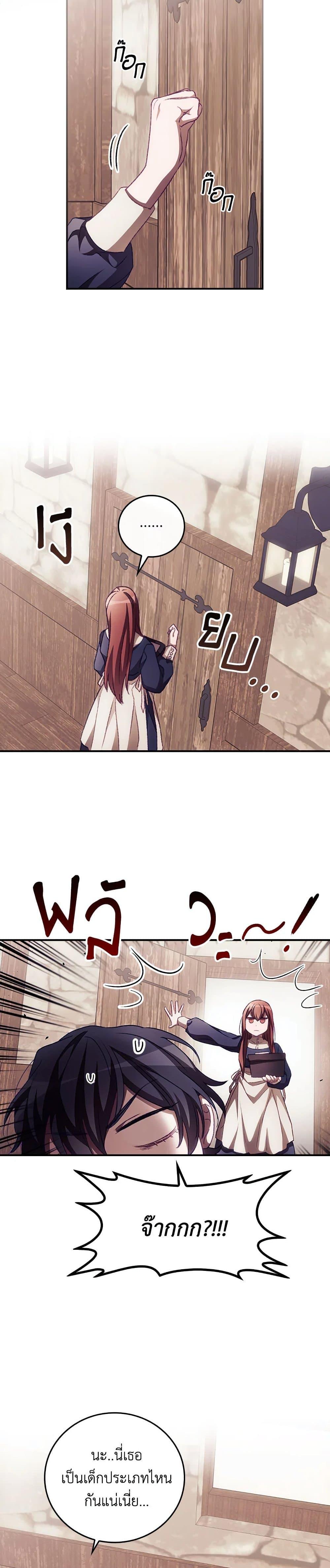 Manga-lc-com อ่านมังงะ อ่านการ์ตูน ออนไลน์ ฟรี I Can See Your Death ตอนที่ 1 2 3 4 5 6 7 8 9 10 11 12 13 14 ฟรี ไม่มีโฆษณา Manga-lc - อ่าน มังงะ อ่าน การ์ตูน ออนไลน์ อ่านมังงะ ฟรี