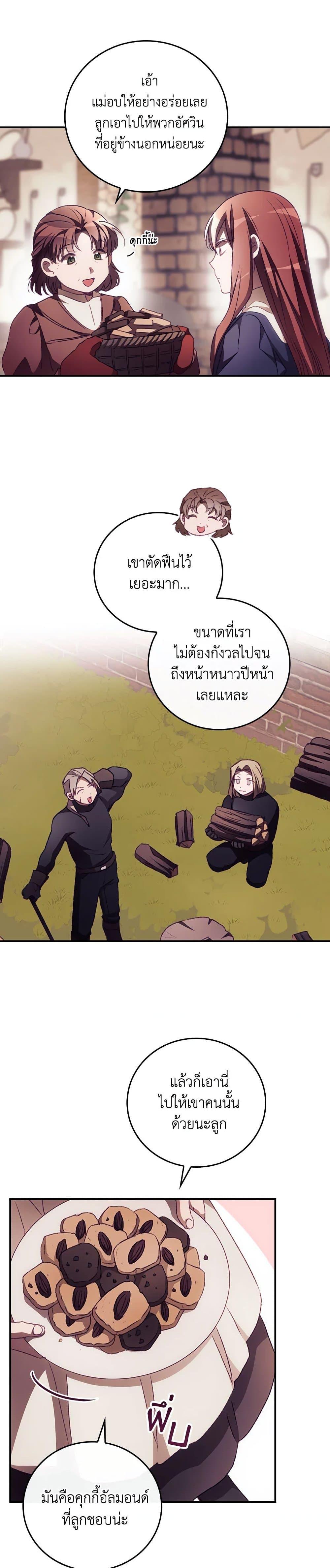Manga-lc-com อ่านมังงะ อ่านการ์ตูน ออนไลน์ ฟรี I Can See Your Death ตอนที่ 1 2 3 4 5 6 7 8 9 10 11 12 13 14 ฟรี ไม่มีโฆษณา Manga-lc - อ่าน มังงะ อ่าน การ์ตูน ออนไลน์ อ่านมังงะ ฟรี