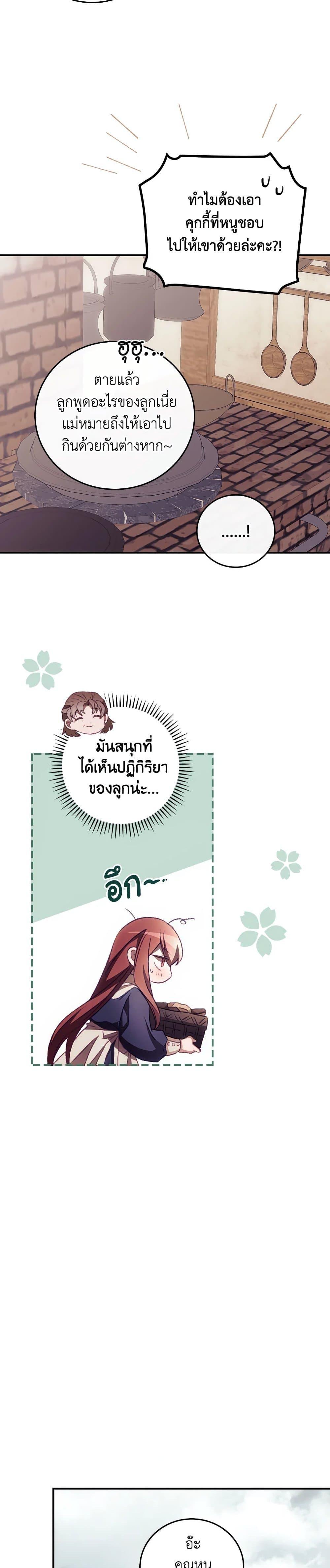 Manga-lc-com อ่านมังงะ อ่านการ์ตูน ออนไลน์ ฟรี I Can See Your Death ตอนที่ 1 2 3 4 5 6 7 8 9 10 11 12 13 14 ฟรี ไม่มีโฆษณา Manga-lc - อ่าน มังงะ อ่าน การ์ตูน ออนไลน์ อ่านมังงะ ฟรี