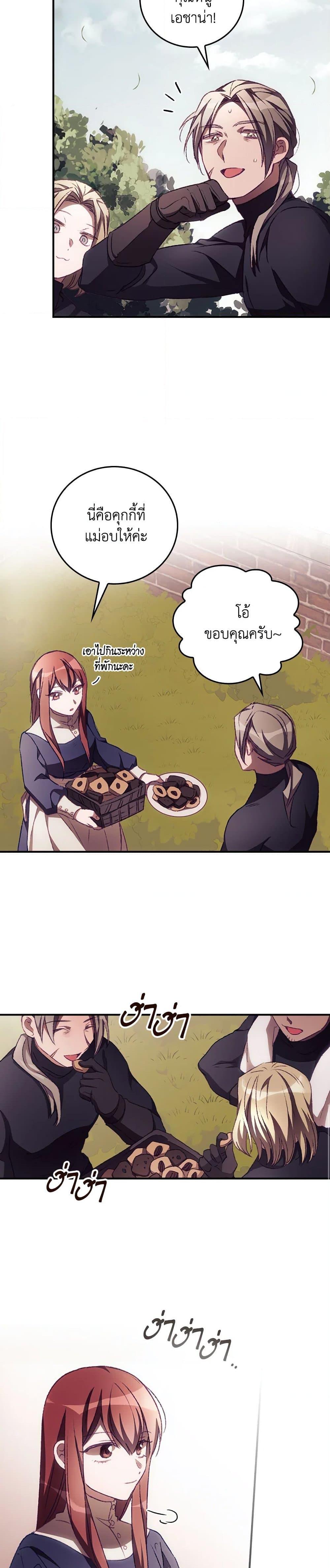 Manga-lc-com อ่านมังงะ อ่านการ์ตูน ออนไลน์ ฟรี I Can See Your Death ตอนที่ 1 2 3 4 5 6 7 8 9 10 11 12 13 14 ฟรี ไม่มีโฆษณา Manga-lc - อ่าน มังงะ อ่าน การ์ตูน ออนไลน์ อ่านมังงะ ฟรี