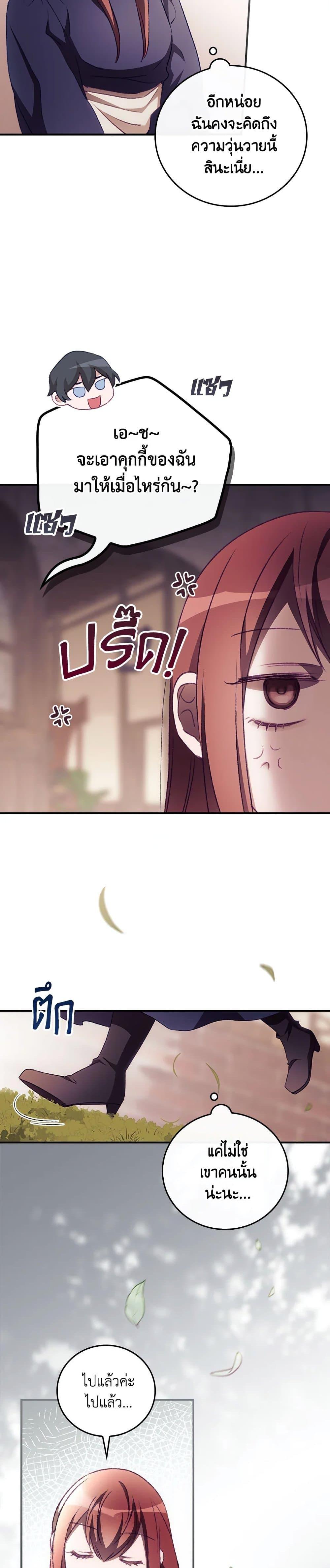 Manga-lc-com อ่านมังงะ อ่านการ์ตูน ออนไลน์ ฟรี I Can See Your Death ตอนที่ 1 2 3 4 5 6 7 8 9 10 11 12 13 14 ฟรี ไม่มีโฆษณา Manga-lc - อ่าน มังงะ อ่าน การ์ตูน ออนไลน์ อ่านมังงะ ฟรี