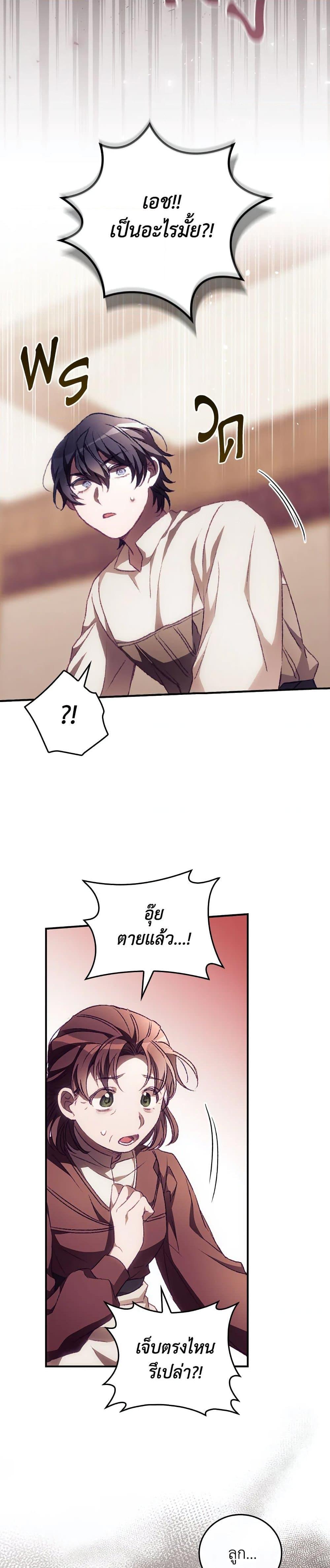 Manga-lc-com อ่านมังงะ อ่านการ์ตูน ออนไลน์ ฟรี I Can See Your Death ตอนที่ 1 2 3 4 5 6 7 8 9 10 11 12 13 14 ฟรี ไม่มีโฆษณา Manga-lc - อ่าน มังงะ อ่าน การ์ตูน ออนไลน์ อ่านมังงะ ฟรี