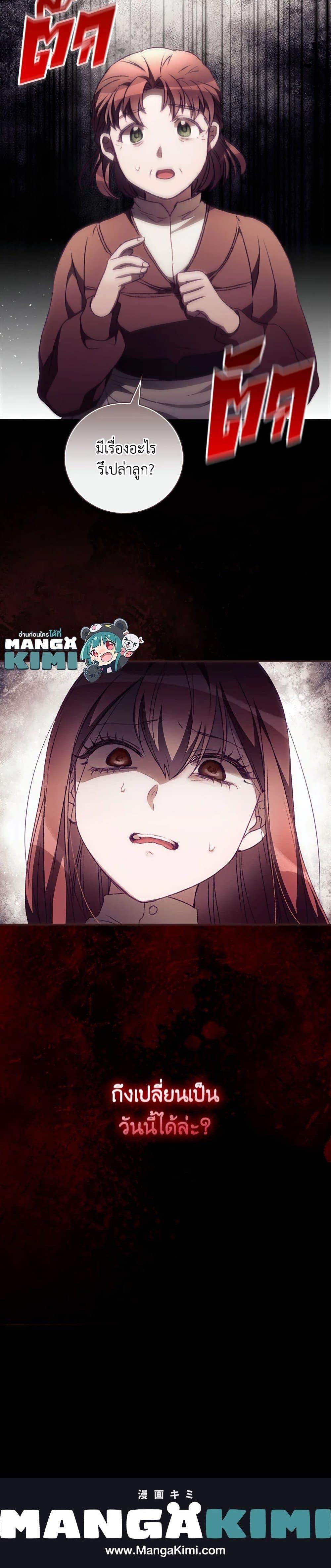 Manga-lc-com อ่านมังงะ อ่านการ์ตูน ออนไลน์ ฟรี I Can See Your Death ตอนที่ 1 2 3 4 5 6 7 8 9 10 11 12 13 14 ฟรี ไม่มีโฆษณา Manga-lc - อ่าน มังงะ อ่าน การ์ตูน ออนไลน์ อ่านมังงะ ฟรี
