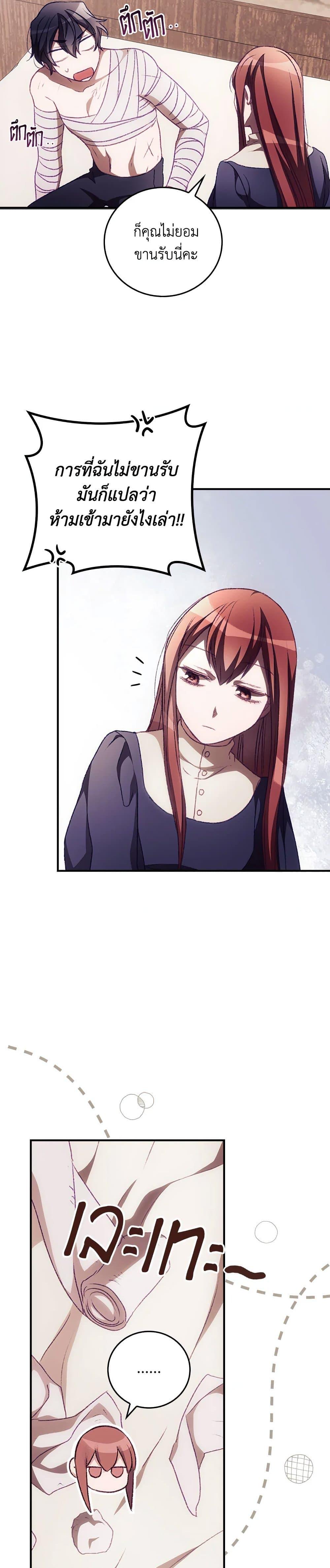 Manga-lc-com อ่านมังงะ อ่านการ์ตูน ออนไลน์ ฟรี I Can See Your Death ตอนที่ 1 2 3 4 5 6 7 8 9 10 11 12 13 14 ฟรี ไม่มีโฆษณา Manga-lc - อ่าน มังงะ อ่าน การ์ตูน ออนไลน์ อ่านมังงะ ฟรี