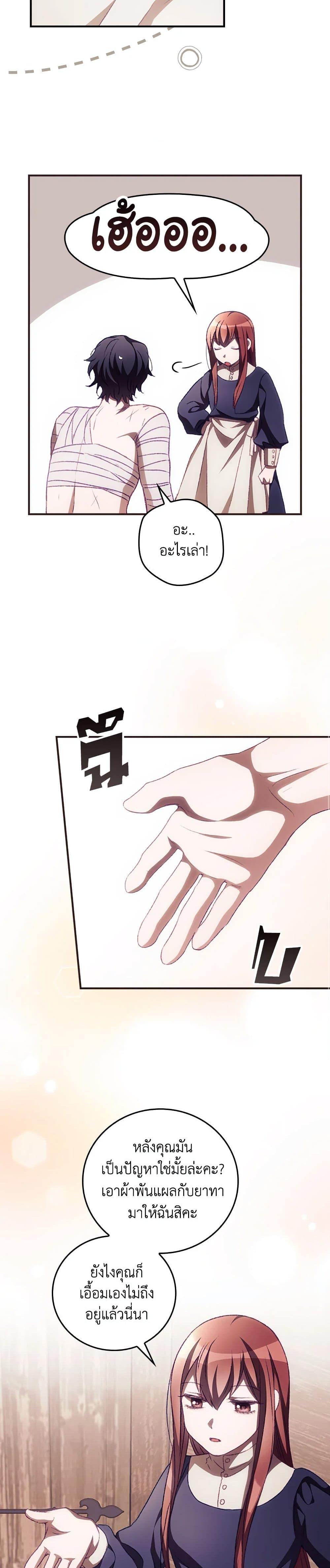 Manga-lc-com อ่านมังงะ อ่านการ์ตูน ออนไลน์ ฟรี I Can See Your Death ตอนที่ 1 2 3 4 5 6 7 8 9 10 11 12 13 14 ฟรี ไม่มีโฆษณา Manga-lc - อ่าน มังงะ อ่าน การ์ตูน ออนไลน์ อ่านมังงะ ฟรี