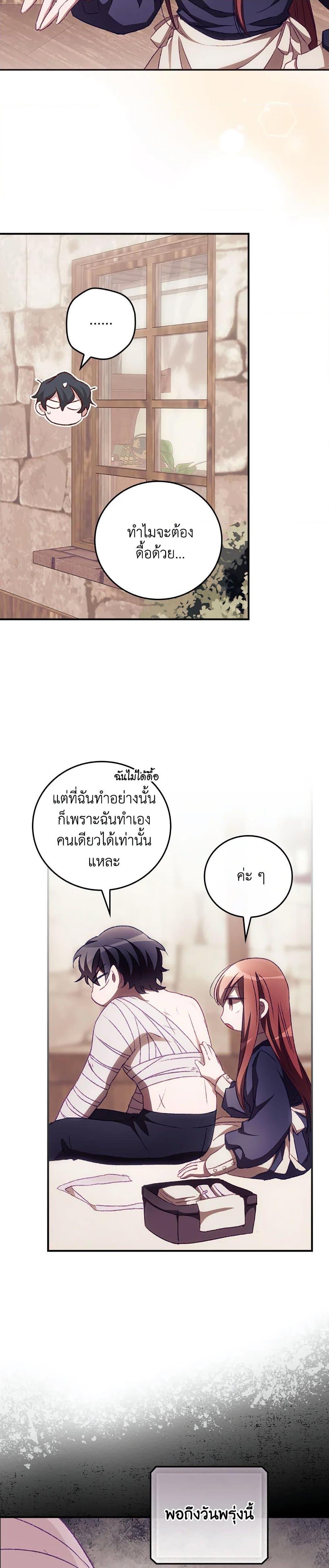 Manga-lc-com อ่านมังงะ อ่านการ์ตูน ออนไลน์ ฟรี I Can See Your Death ตอนที่ 1 2 3 4 5 6 7 8 9 10 11 12 13 14 ฟรี ไม่มีโฆษณา Manga-lc - อ่าน มังงะ อ่าน การ์ตูน ออนไลน์ อ่านมังงะ ฟรี