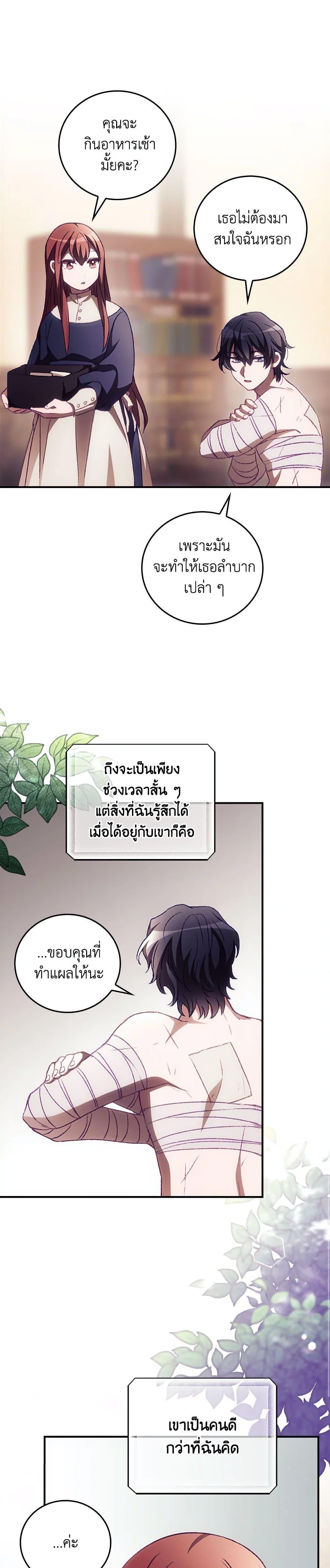 Manga-lc-com อ่านมังงะ อ่านการ์ตูน ออนไลน์ ฟรี I Can See Your Death ตอนที่ 1 2 3 4 5 6 7 8 9 10 11 12 13 14 ฟรี ไม่มีโฆษณา Manga-lc - อ่าน มังงะ อ่าน การ์ตูน ออนไลน์ อ่านมังงะ ฟรี