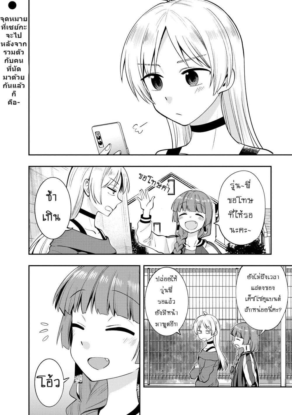 Manga-lc-com อ่านมังงะ อ่านการ์ตูน ออนไลน์ ฟรี Bocchi the Rock! Gaiden – Hiroi Kikuri no Fukazake Nikki ตอนที่ 1 2 3 4 5 6 7 8 9 10 11 12 13 14 ฟรี ไม่มีโฆษณา Manga-lc - อ่าน มังงะ อ่าน การ์ตูน ออนไลน์ อ่านมังงะ ฟรี