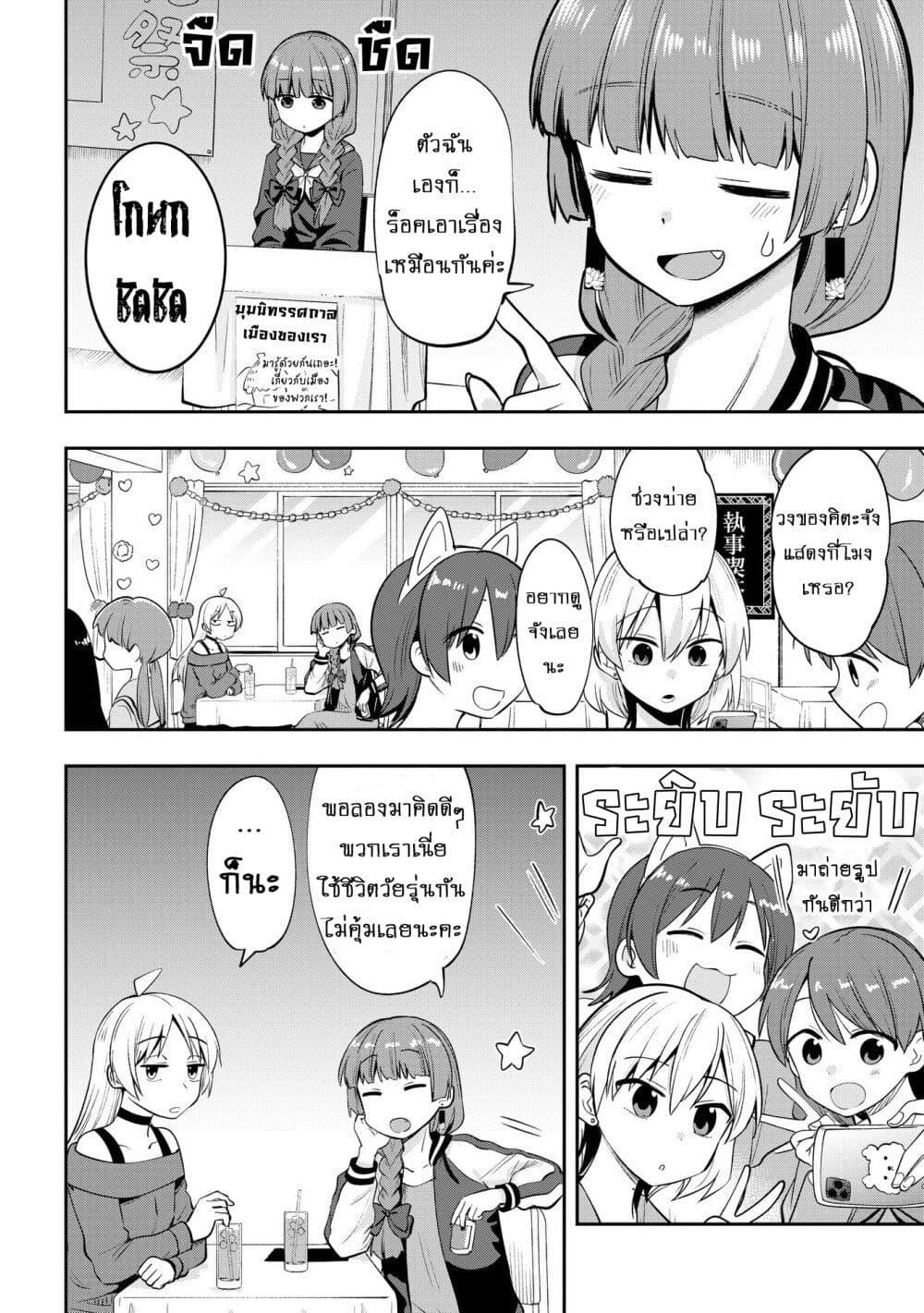 Manga-lc-com อ่านมังงะ อ่านการ์ตูน ออนไลน์ ฟรี Bocchi the Rock! Gaiden – Hiroi Kikuri no Fukazake Nikki ตอนที่ 1 2 3 4 5 6 7 8 9 10 11 12 13 14 ฟรี ไม่มีโฆษณา Manga-lc - อ่าน มังงะ อ่าน การ์ตูน ออนไลน์ อ่านมังงะ ฟรี