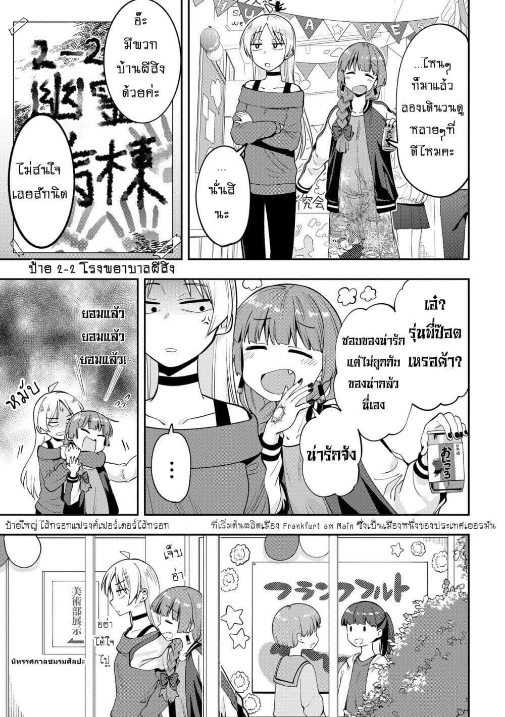 Manga-lc-com อ่านมังงะ อ่านการ์ตูน ออนไลน์ ฟรี Bocchi the Rock! Gaiden – Hiroi Kikuri no Fukazake Nikki ตอนที่ 1 2 3 4 5 6 7 8 9 10 11 12 13 14 ฟรี ไม่มีโฆษณา Manga-lc - อ่าน มังงะ อ่าน การ์ตูน ออนไลน์ อ่านมังงะ ฟรี