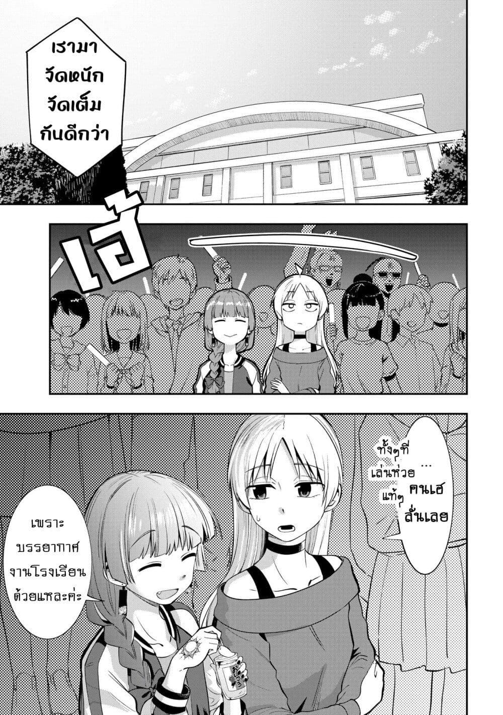 Manga-lc-com อ่านมังงะ อ่านการ์ตูน ออนไลน์ ฟรี Bocchi the Rock! Gaiden – Hiroi Kikuri no Fukazake Nikki ตอนที่ 1 2 3 4 5 6 7 8 9 10 11 12 13 14 ฟรี ไม่มีโฆษณา Manga-lc - อ่าน มังงะ อ่าน การ์ตูน ออนไลน์ อ่านมังงะ ฟรี