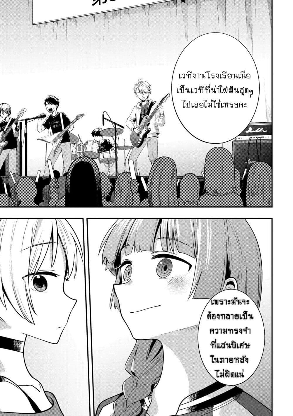 Manga-lc-com อ่านมังงะ อ่านการ์ตูน ออนไลน์ ฟรี Bocchi the Rock! Gaiden – Hiroi Kikuri no Fukazake Nikki ตอนที่ 1 2 3 4 5 6 7 8 9 10 11 12 13 14 ฟรี ไม่มีโฆษณา Manga-lc - อ่าน มังงะ อ่าน การ์ตูน ออนไลน์ อ่านมังงะ ฟรี