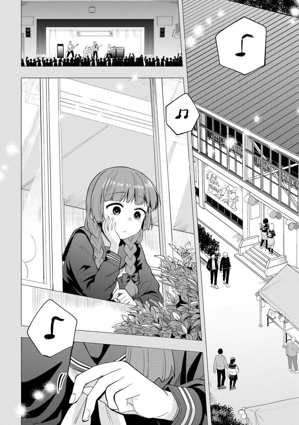 Manga-lc-com อ่านมังงะ อ่านการ์ตูน ออนไลน์ ฟรี Bocchi the Rock! Gaiden – Hiroi Kikuri no Fukazake Nikki ตอนที่ 1 2 3 4 5 6 7 8 9 10 11 12 13 14 ฟรี ไม่มีโฆษณา Manga-lc - อ่าน มังงะ อ่าน การ์ตูน ออนไลน์ อ่านมังงะ ฟรี