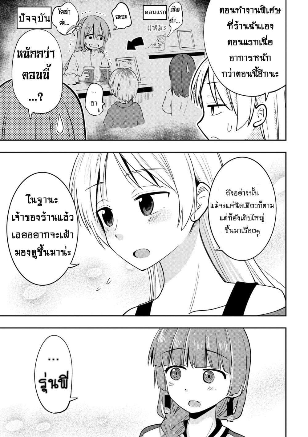 Manga-lc-com อ่านมังงะ อ่านการ์ตูน ออนไลน์ ฟรี Bocchi the Rock! Gaiden – Hiroi Kikuri no Fukazake Nikki ตอนที่ 1 2 3 4 5 6 7 8 9 10 11 12 13 14 ฟรี ไม่มีโฆษณา Manga-lc - อ่าน มังงะ อ่าน การ์ตูน ออนไลน์ อ่านมังงะ ฟรี