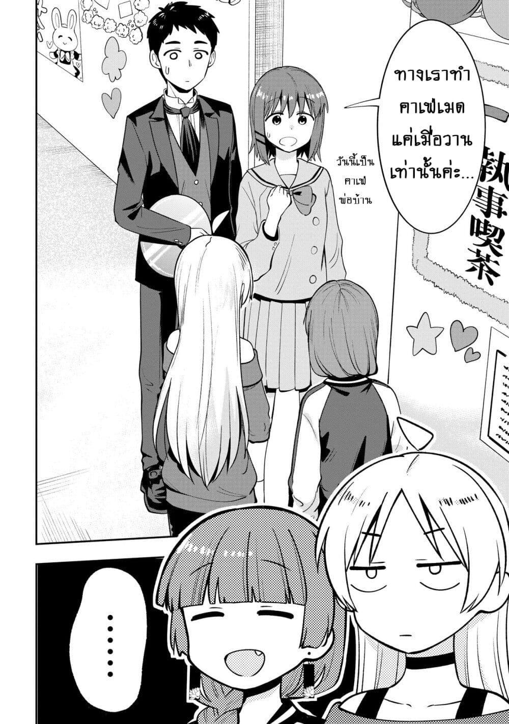 Manga-lc-com อ่านมังงะ อ่านการ์ตูน ออนไลน์ ฟรี Bocchi the Rock! Gaiden – Hiroi Kikuri no Fukazake Nikki ตอนที่ 1 2 3 4 5 6 7 8 9 10 11 12 13 14 ฟรี ไม่มีโฆษณา Manga-lc - อ่าน มังงะ อ่าน การ์ตูน ออนไลน์ อ่านมังงะ ฟรี
