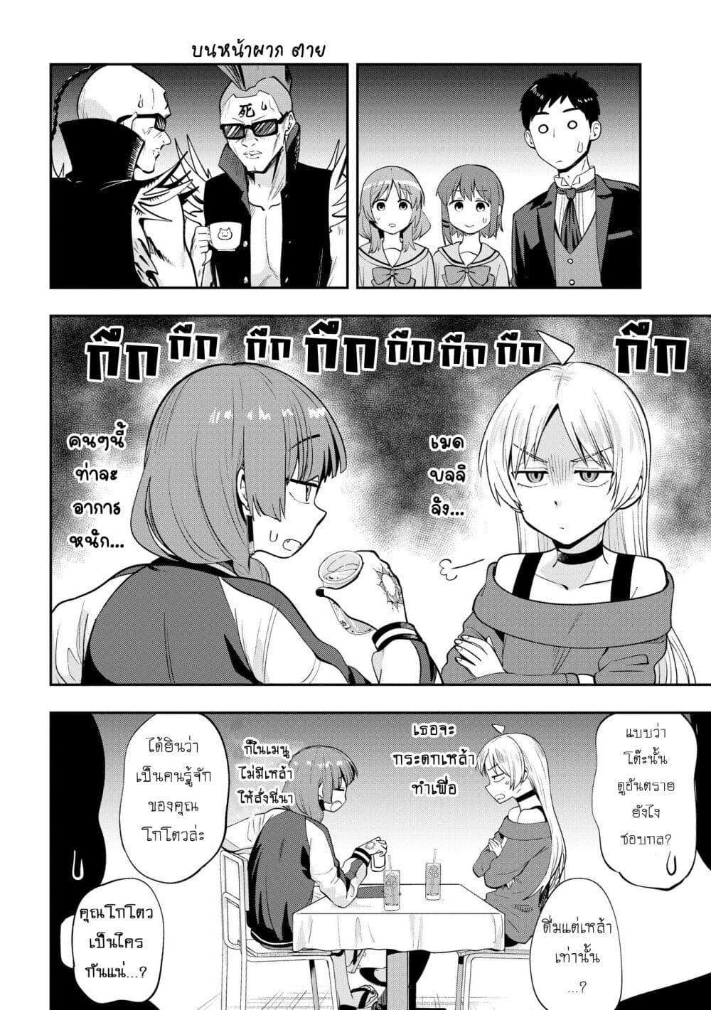 Manga-lc-com อ่านมังงะ อ่านการ์ตูน ออนไลน์ ฟรี Bocchi the Rock! Gaiden – Hiroi Kikuri no Fukazake Nikki ตอนที่ 1 2 3 4 5 6 7 8 9 10 11 12 13 14 ฟรี ไม่มีโฆษณา Manga-lc - อ่าน มังงะ อ่าน การ์ตูน ออนไลน์ อ่านมังงะ ฟรี