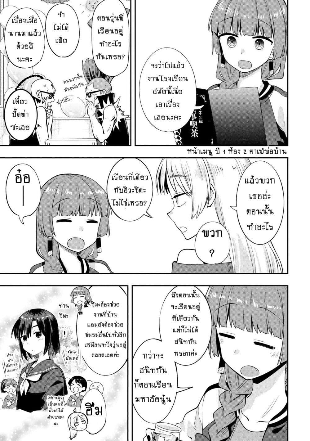 Manga-lc-com อ่านมังงะ อ่านการ์ตูน ออนไลน์ ฟรี Bocchi the Rock! Gaiden – Hiroi Kikuri no Fukazake Nikki ตอนที่ 1 2 3 4 5 6 7 8 9 10 11 12 13 14 ฟรี ไม่มีโฆษณา Manga-lc - อ่าน มังงะ อ่าน การ์ตูน ออนไลน์ อ่านมังงะ ฟรี