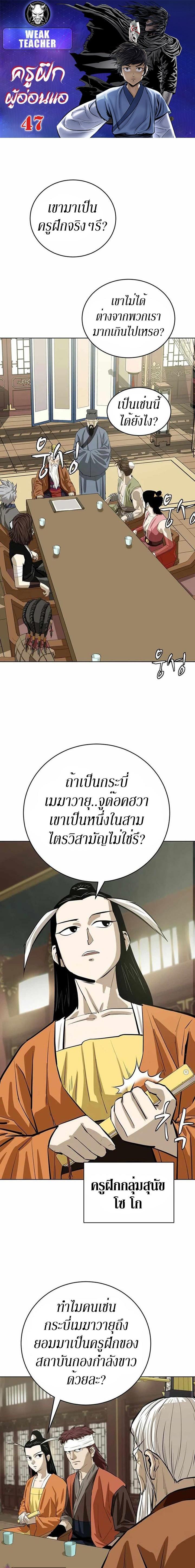 Manga-lc-com อ่านมังงะ อ่านการ์ตูน ออนไลน์ ฟรี Weak Teacher ตอนที่ 1 2 3 4 5 6 7 8 9 10 11 12 13 14 ฟรี ไม่มีโฆษณา Manga-lc - อ่าน มังงะ อ่าน การ์ตูน ออนไลน์ อ่านมังงะ ฟรี