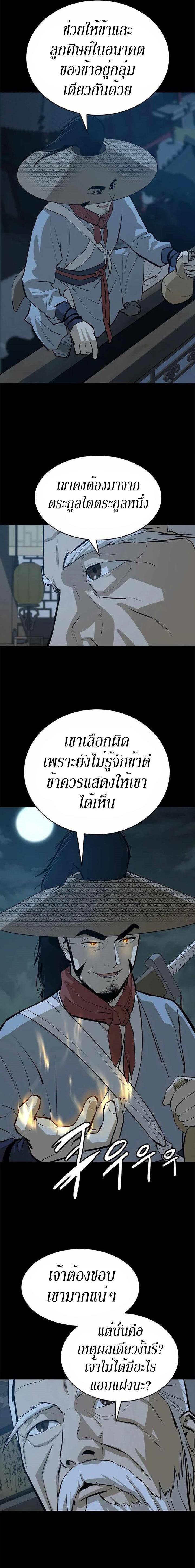 Manga-lc-com อ่านมังงะ อ่านการ์ตูน ออนไลน์ ฟรี Weak Teacher ตอนที่ 1 2 3 4 5 6 7 8 9 10 11 12 13 14 ฟรี ไม่มีโฆษณา Manga-lc - อ่าน มังงะ อ่าน การ์ตูน ออนไลน์ อ่านมังงะ ฟรี