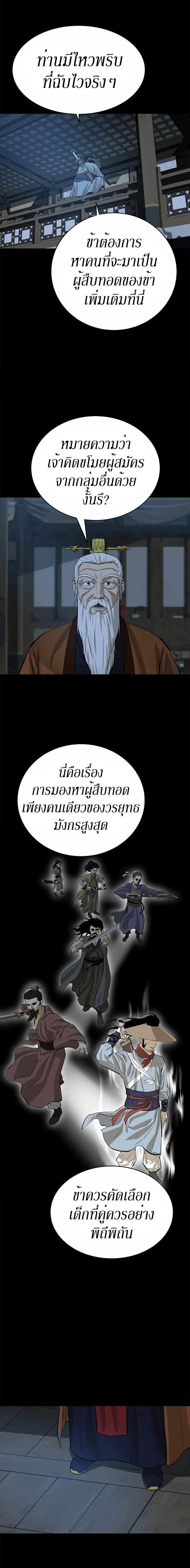 Manga-lc-com อ่านมังงะ อ่านการ์ตูน ออนไลน์ ฟรี Weak Teacher ตอนที่ 1 2 3 4 5 6 7 8 9 10 11 12 13 14 ฟรี ไม่มีโฆษณา Manga-lc - อ่าน มังงะ อ่าน การ์ตูน ออนไลน์ อ่านมังงะ ฟรี