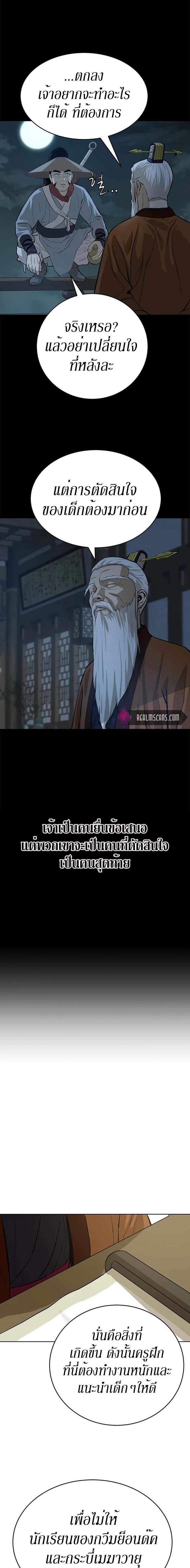 Manga-lc-com อ่านมังงะ อ่านการ์ตูน ออนไลน์ ฟรี Weak Teacher ตอนที่ 1 2 3 4 5 6 7 8 9 10 11 12 13 14 ฟรี ไม่มีโฆษณา Manga-lc - อ่าน มังงะ อ่าน การ์ตูน ออนไลน์ อ่านมังงะ ฟรี