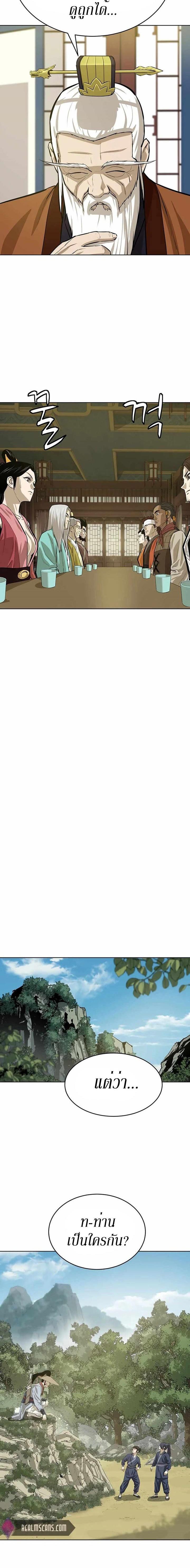 Manga-lc-com อ่านมังงะ อ่านการ์ตูน ออนไลน์ ฟรี Weak Teacher ตอนที่ 1 2 3 4 5 6 7 8 9 10 11 12 13 14 ฟรี ไม่มีโฆษณา Manga-lc - อ่าน มังงะ อ่าน การ์ตูน ออนไลน์ อ่านมังงะ ฟรี