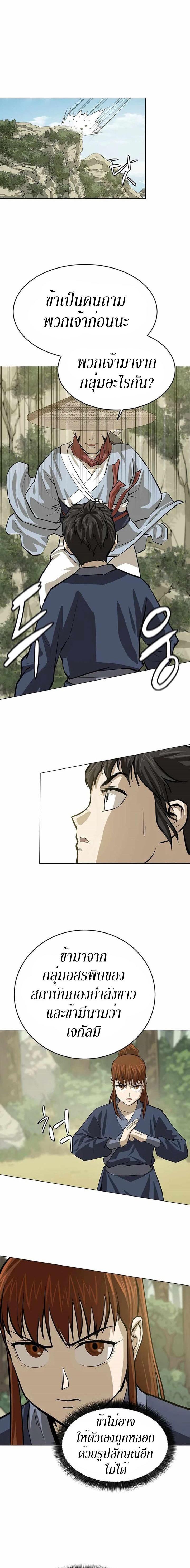 Manga-lc-com อ่านมังงะ อ่านการ์ตูน ออนไลน์ ฟรี Weak Teacher ตอนที่ 1 2 3 4 5 6 7 8 9 10 11 12 13 14 ฟรี ไม่มีโฆษณา Manga-lc - อ่าน มังงะ อ่าน การ์ตูน ออนไลน์ อ่านมังงะ ฟรี