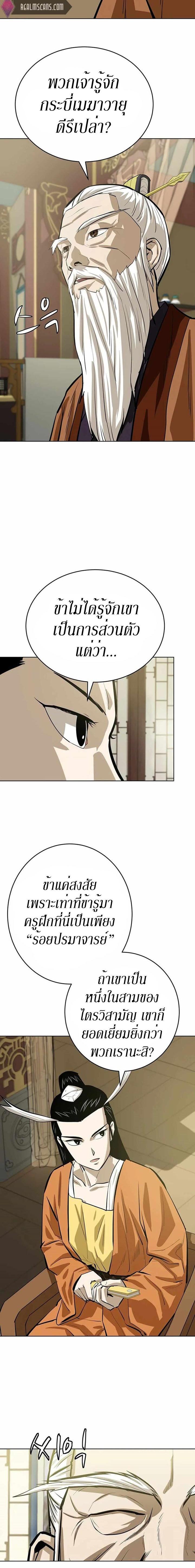 Manga-lc-com อ่านมังงะ อ่านการ์ตูน ออนไลน์ ฟรี Weak Teacher ตอนที่ 1 2 3 4 5 6 7 8 9 10 11 12 13 14 ฟรี ไม่มีโฆษณา Manga-lc - อ่าน มังงะ อ่าน การ์ตูน ออนไลน์ อ่านมังงะ ฟรี