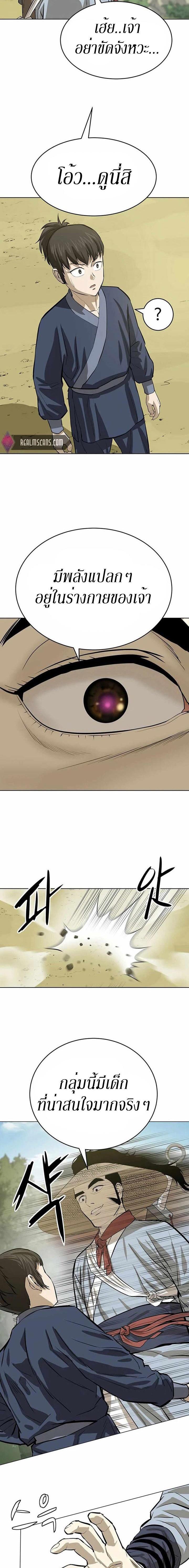 Manga-lc-com อ่านมังงะ อ่านการ์ตูน ออนไลน์ ฟรี Weak Teacher ตอนที่ 1 2 3 4 5 6 7 8 9 10 11 12 13 14 ฟรี ไม่มีโฆษณา Manga-lc - อ่าน มังงะ อ่าน การ์ตูน ออนไลน์ อ่านมังงะ ฟรี