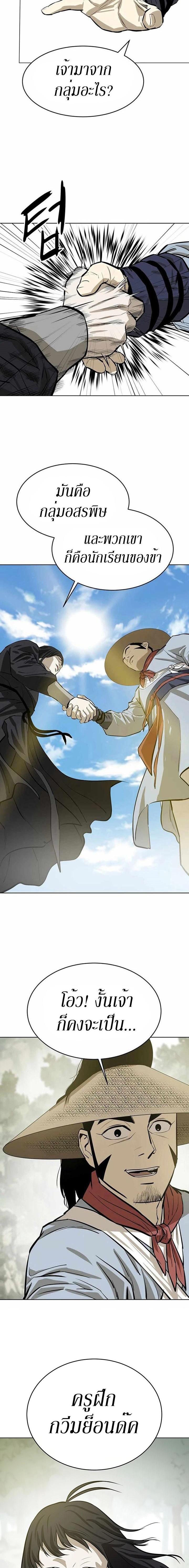 Manga-lc-com อ่านมังงะ อ่านการ์ตูน ออนไลน์ ฟรี Weak Teacher ตอนที่ 1 2 3 4 5 6 7 8 9 10 11 12 13 14 ฟรี ไม่มีโฆษณา Manga-lc - อ่าน มังงะ อ่าน การ์ตูน ออนไลน์ อ่านมังงะ ฟรี