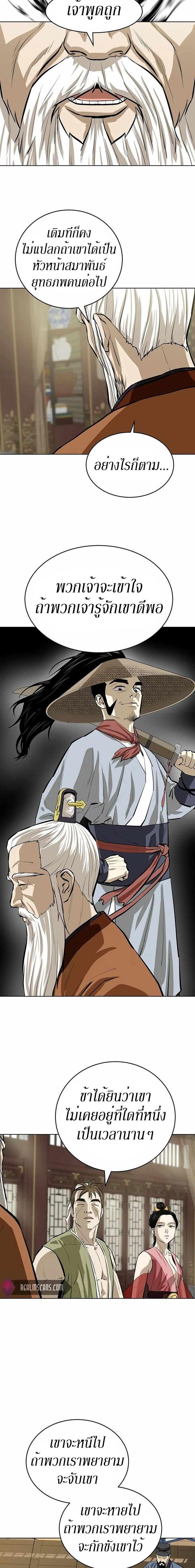 Manga-lc-com อ่านมังงะ อ่านการ์ตูน ออนไลน์ ฟรี Weak Teacher ตอนที่ 1 2 3 4 5 6 7 8 9 10 11 12 13 14 ฟรี ไม่มีโฆษณา Manga-lc - อ่าน มังงะ อ่าน การ์ตูน ออนไลน์ อ่านมังงะ ฟรี