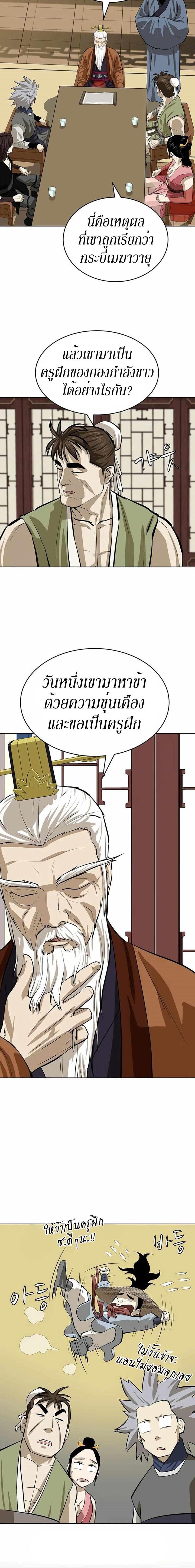 Manga-lc-com อ่านมังงะ อ่านการ์ตูน ออนไลน์ ฟรี Weak Teacher ตอนที่ 1 2 3 4 5 6 7 8 9 10 11 12 13 14 ฟรี ไม่มีโฆษณา Manga-lc - อ่าน มังงะ อ่าน การ์ตูน ออนไลน์ อ่านมังงะ ฟรี