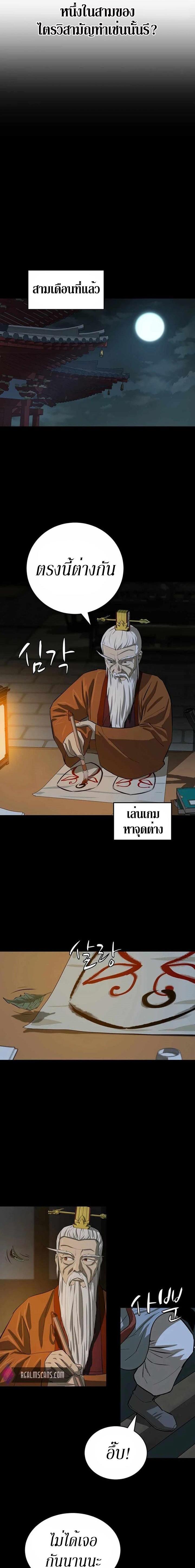Manga-lc-com อ่านมังงะ อ่านการ์ตูน ออนไลน์ ฟรี Weak Teacher ตอนที่ 1 2 3 4 5 6 7 8 9 10 11 12 13 14 ฟรี ไม่มีโฆษณา Manga-lc - อ่าน มังงะ อ่าน การ์ตูน ออนไลน์ อ่านมังงะ ฟรี