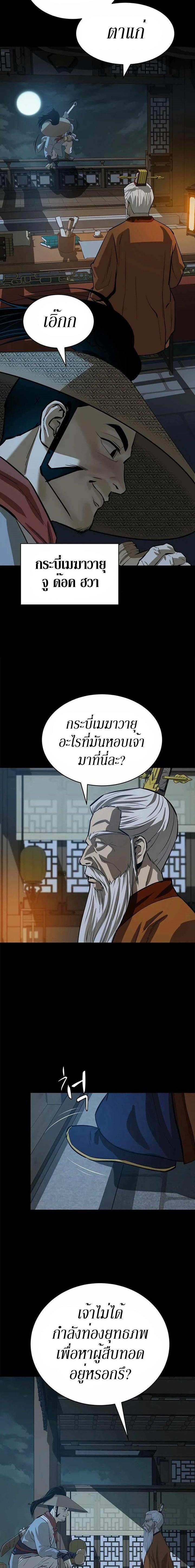 Manga-lc-com อ่านมังงะ อ่านการ์ตูน ออนไลน์ ฟรี Weak Teacher ตอนที่ 1 2 3 4 5 6 7 8 9 10 11 12 13 14 ฟรี ไม่มีโฆษณา Manga-lc - อ่าน มังงะ อ่าน การ์ตูน ออนไลน์ อ่านมังงะ ฟรี