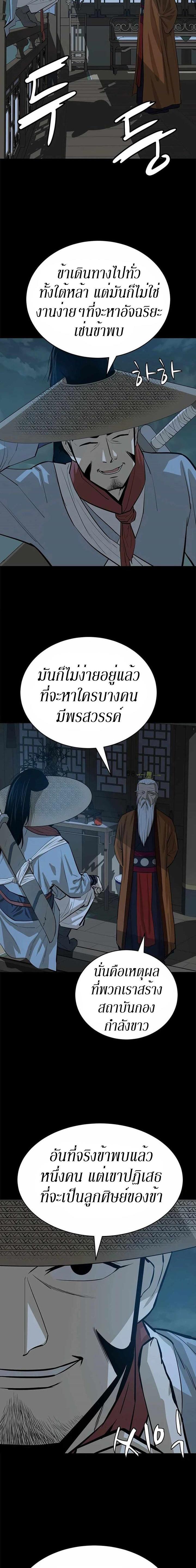 Manga-lc-com อ่านมังงะ อ่านการ์ตูน ออนไลน์ ฟรี Weak Teacher ตอนที่ 1 2 3 4 5 6 7 8 9 10 11 12 13 14 ฟรี ไม่มีโฆษณา Manga-lc - อ่าน มังงะ อ่าน การ์ตูน ออนไลน์ อ่านมังงะ ฟรี