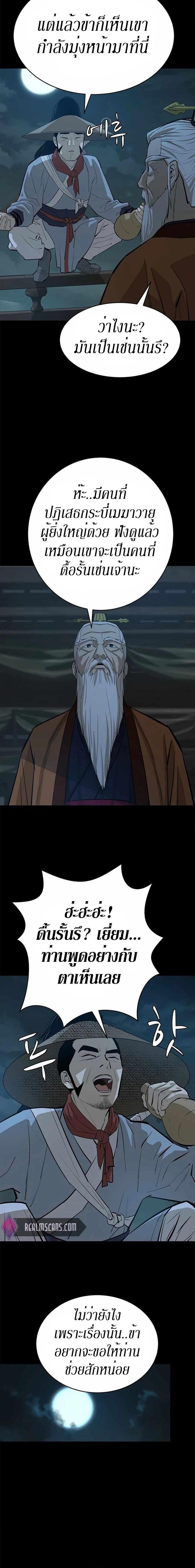 Manga-lc-com อ่านมังงะ อ่านการ์ตูน ออนไลน์ ฟรี Weak Teacher ตอนที่ 1 2 3 4 5 6 7 8 9 10 11 12 13 14 ฟรี ไม่มีโฆษณา Manga-lc - อ่าน มังงะ อ่าน การ์ตูน ออนไลน์ อ่านมังงะ ฟรี