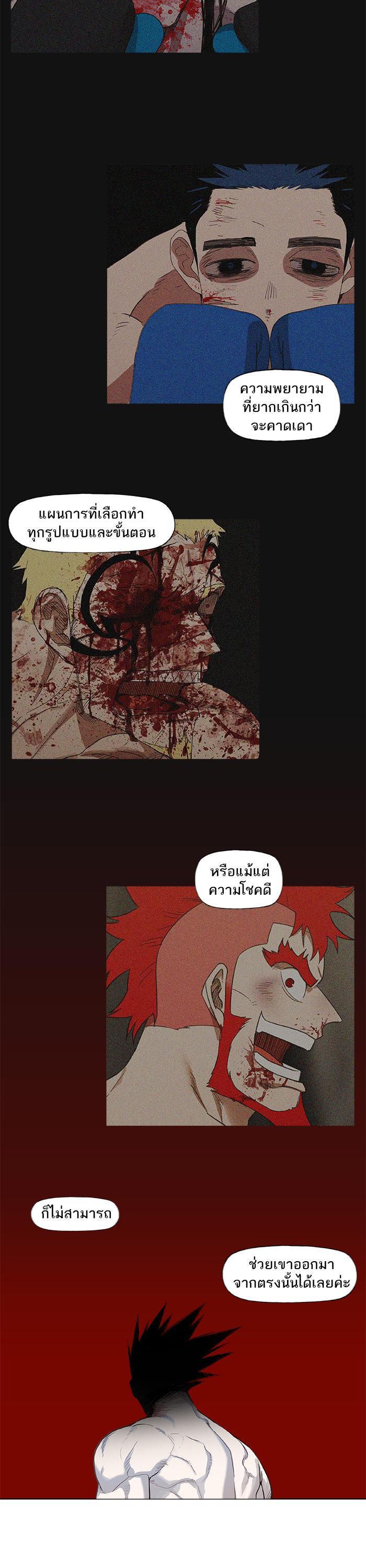 Manga-lc-com อ่านมังงะ อ่านการ์ตูน ออนไลน์ ฟรี The Boxer ตอนที่ 1 2 3 4 5 6 7 8 9 10 11 12 13 14 ฟรี ไม่มีโฆษณา Manga-lc - อ่าน มังงะ อ่าน การ์ตูน ออนไลน์ อ่านมังงะ ฟรี