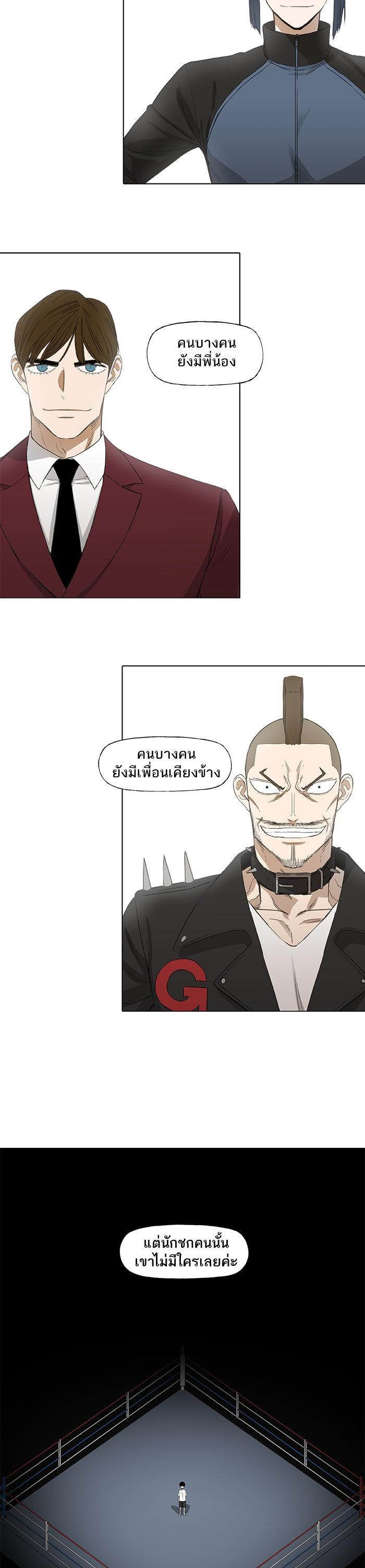Manga-lc-com อ่านมังงะ อ่านการ์ตูน ออนไลน์ ฟรี The Boxer ตอนที่ 1 2 3 4 5 6 7 8 9 10 11 12 13 14 ฟรี ไม่มีโฆษณา Manga-lc - อ่าน มังงะ อ่าน การ์ตูน ออนไลน์ อ่านมังงะ ฟรี