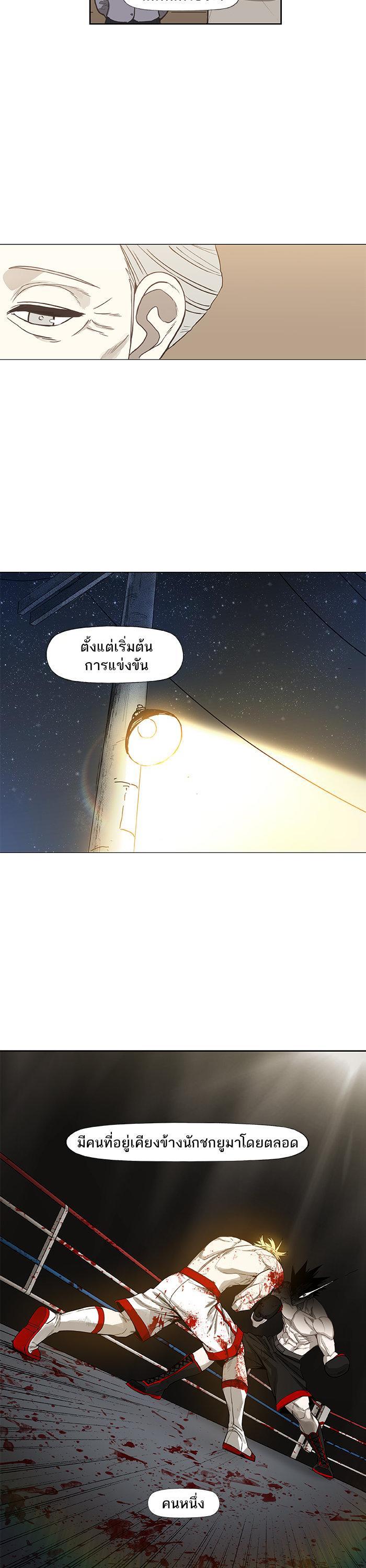 Manga-lc-com อ่านมังงะ อ่านการ์ตูน ออนไลน์ ฟรี The Boxer ตอนที่ 1 2 3 4 5 6 7 8 9 10 11 12 13 14 ฟรี ไม่มีโฆษณา Manga-lc - อ่าน มังงะ อ่าน การ์ตูน ออนไลน์ อ่านมังงะ ฟรี