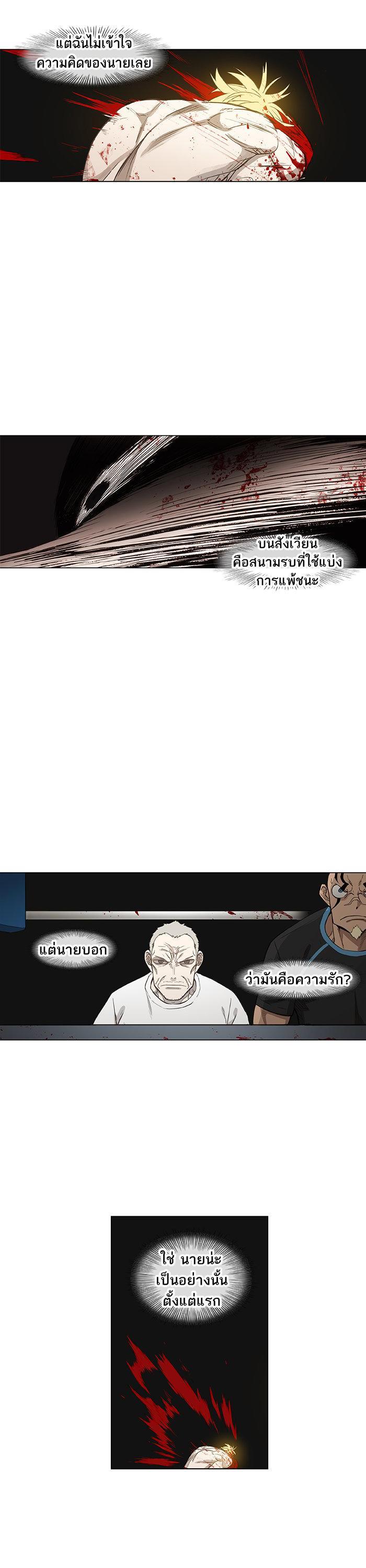 Manga-lc-com อ่านมังงะ อ่านการ์ตูน ออนไลน์ ฟรี The Boxer ตอนที่ 1 2 3 4 5 6 7 8 9 10 11 12 13 14 ฟรี ไม่มีโฆษณา Manga-lc - อ่าน มังงะ อ่าน การ์ตูน ออนไลน์ อ่านมังงะ ฟรี