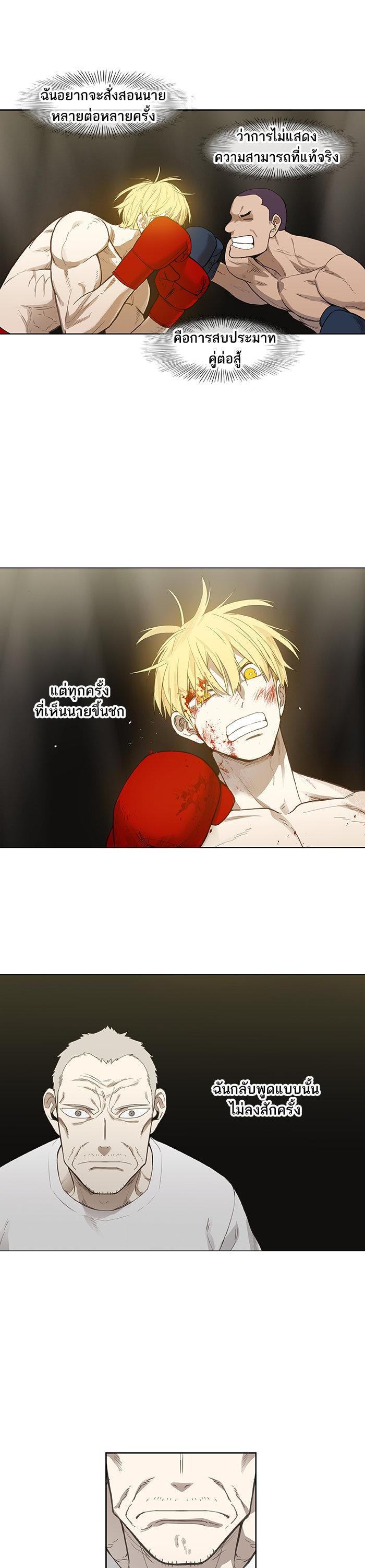 Manga-lc-com อ่านมังงะ อ่านการ์ตูน ออนไลน์ ฟรี The Boxer ตอนที่ 1 2 3 4 5 6 7 8 9 10 11 12 13 14 ฟรี ไม่มีโฆษณา Manga-lc - อ่าน มังงะ อ่าน การ์ตูน ออนไลน์ อ่านมังงะ ฟรี