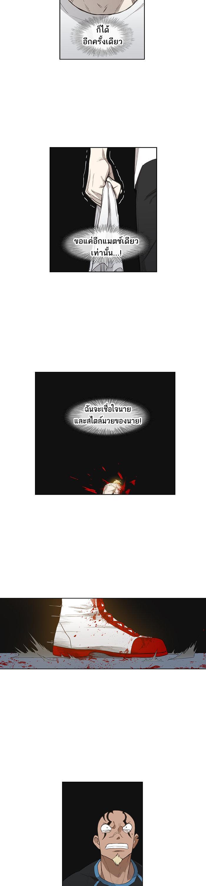 Manga-lc-com อ่านมังงะ อ่านการ์ตูน ออนไลน์ ฟรี The Boxer ตอนที่ 1 2 3 4 5 6 7 8 9 10 11 12 13 14 ฟรี ไม่มีโฆษณา Manga-lc - อ่าน มังงะ อ่าน การ์ตูน ออนไลน์ อ่านมังงะ ฟรี