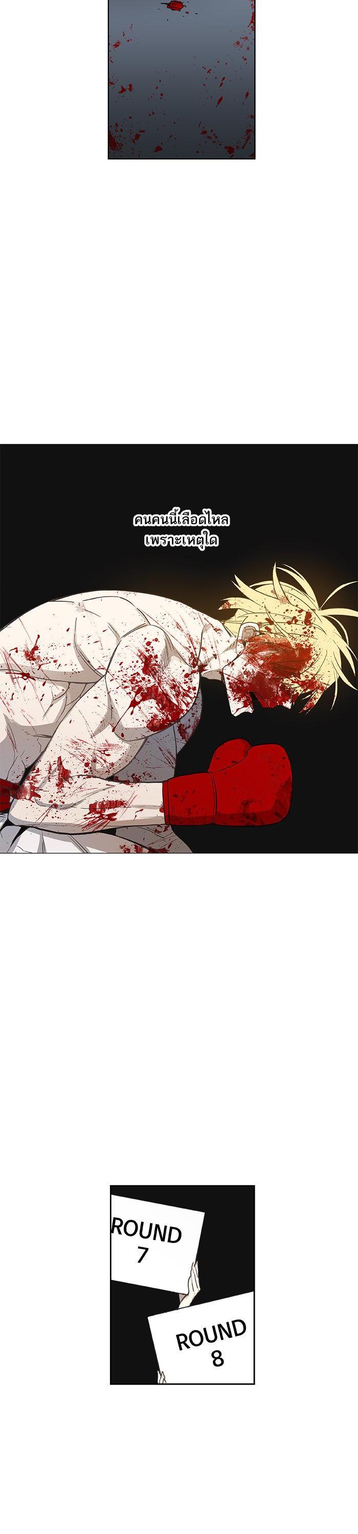 Manga-lc-com อ่านมังงะ อ่านการ์ตูน ออนไลน์ ฟรี The Boxer ตอนที่ 1 2 3 4 5 6 7 8 9 10 11 12 13 14 ฟรี ไม่มีโฆษณา Manga-lc - อ่าน มังงะ อ่าน การ์ตูน ออนไลน์ อ่านมังงะ ฟรี