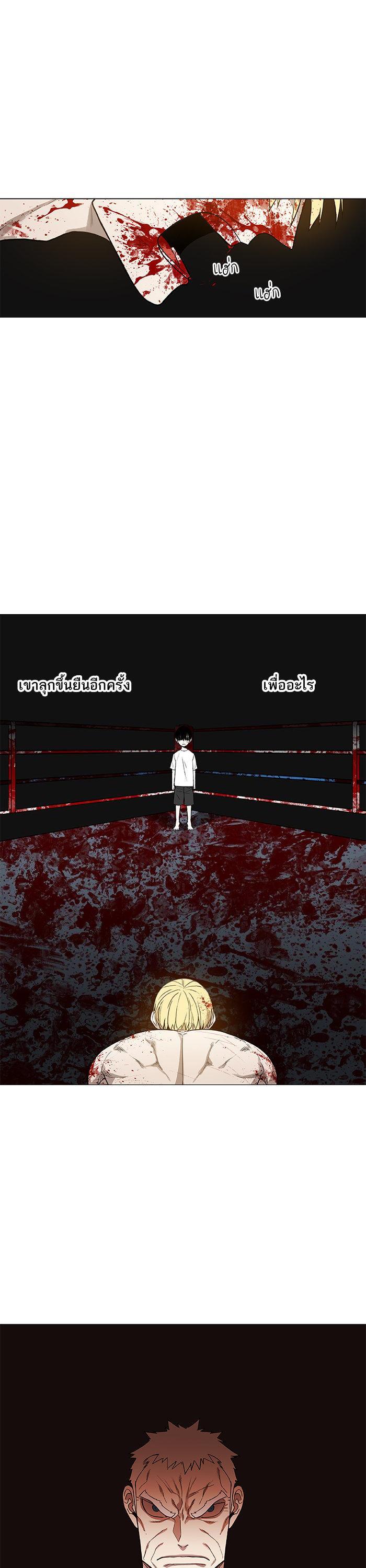 Manga-lc-com อ่านมังงะ อ่านการ์ตูน ออนไลน์ ฟรี The Boxer ตอนที่ 1 2 3 4 5 6 7 8 9 10 11 12 13 14 ฟรี ไม่มีโฆษณา Manga-lc - อ่าน มังงะ อ่าน การ์ตูน ออนไลน์ อ่านมังงะ ฟรี